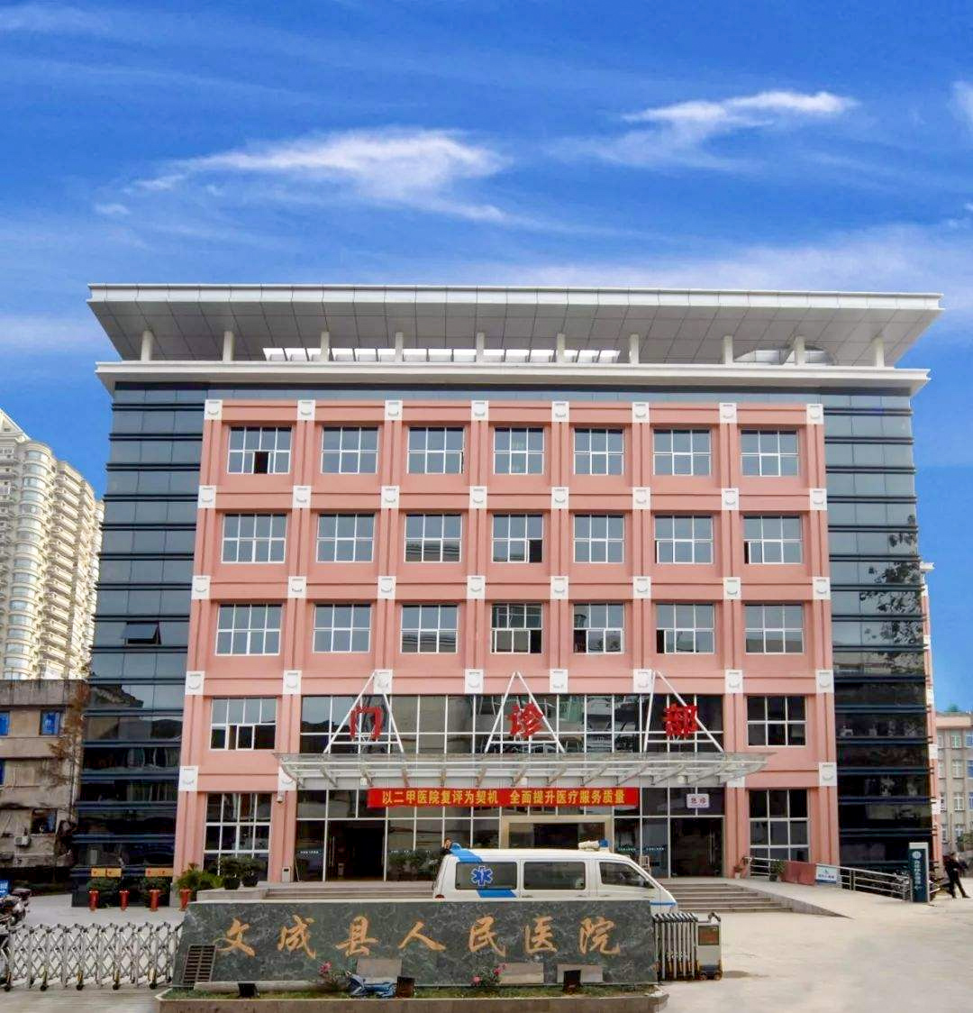 温州医科大学附属第一医院